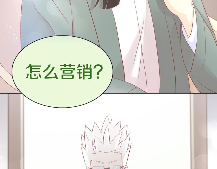 猫爪之下韩漫全集-第174话 店长的坚持无删减无遮挡章节图片 