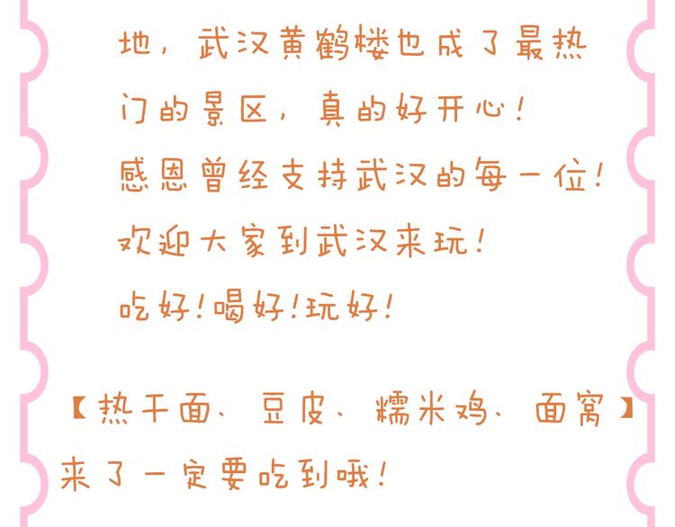 猫爪之下韩漫全集-第174话 店长的坚持无删减无遮挡章节图片 