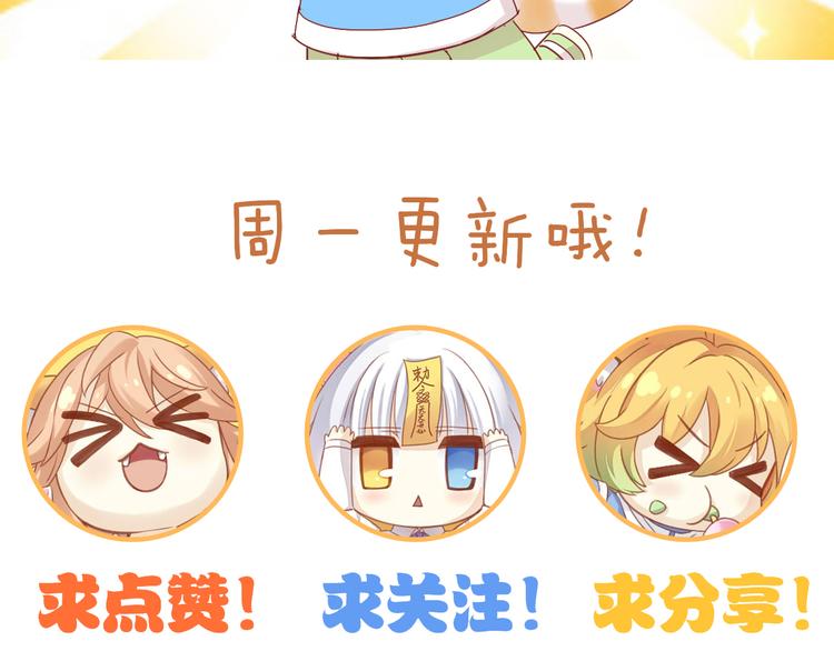 猫爪之下韩漫全集-第174话 店长的坚持无删减无遮挡章节图片 