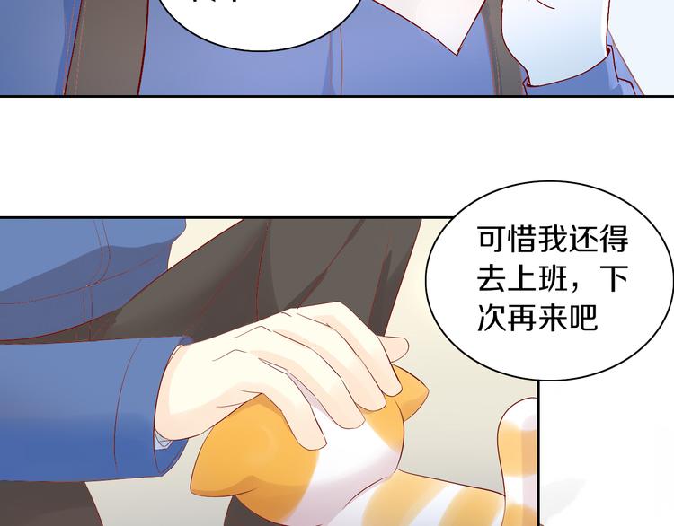 猫爪之下韩漫全集-第175话 茶老板的营销学无删减无遮挡章节图片 