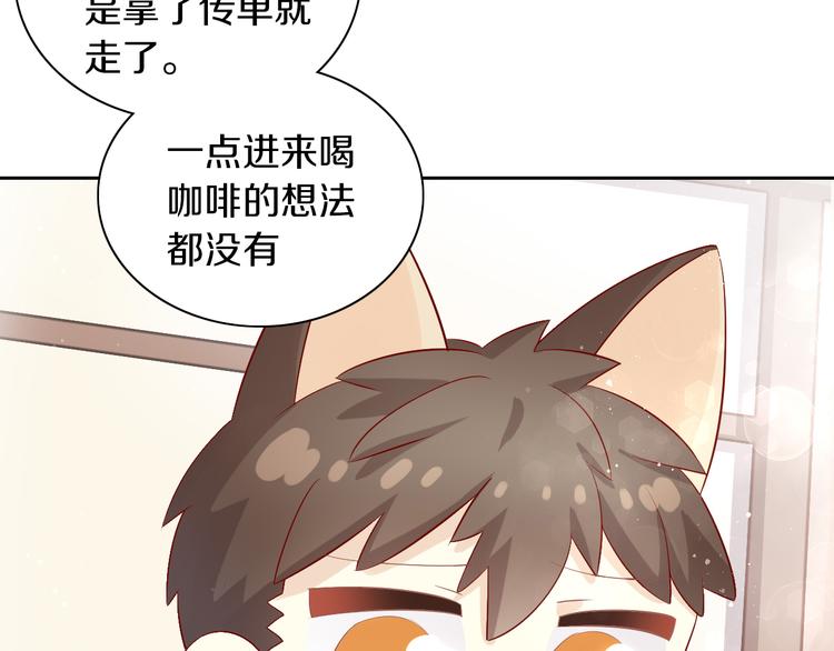 猫爪之下韩漫全集-第175话 茶老板的营销学无删减无遮挡章节图片 
