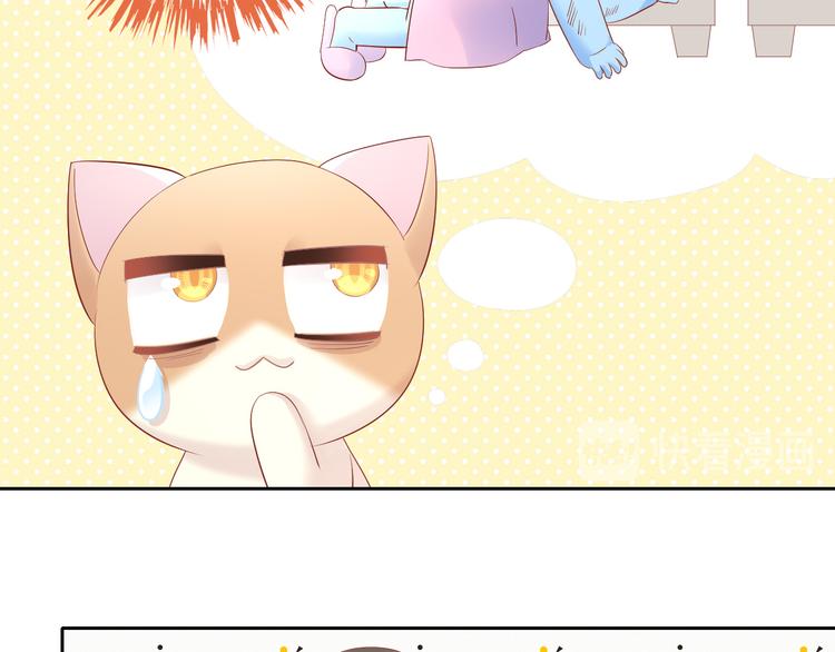 猫爪之下韩漫全集-第175话 茶老板的营销学无删减无遮挡章节图片 
