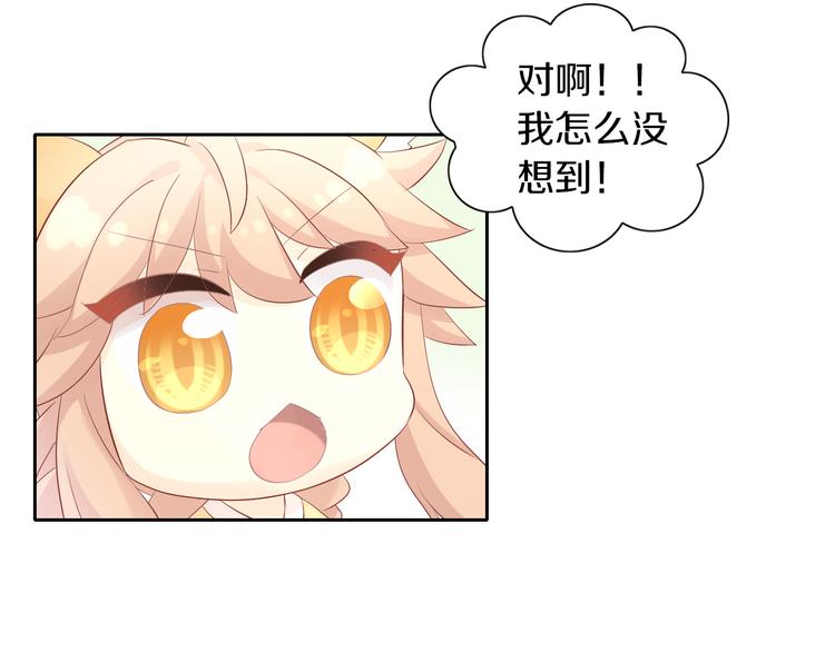 猫爪之下韩漫全集-第175话 茶老板的营销学无删减无遮挡章节图片 