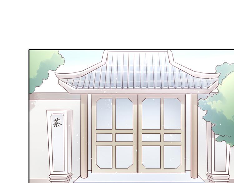 猫爪之下韩漫全集-第175话 茶老板的营销学无删减无遮挡章节图片 