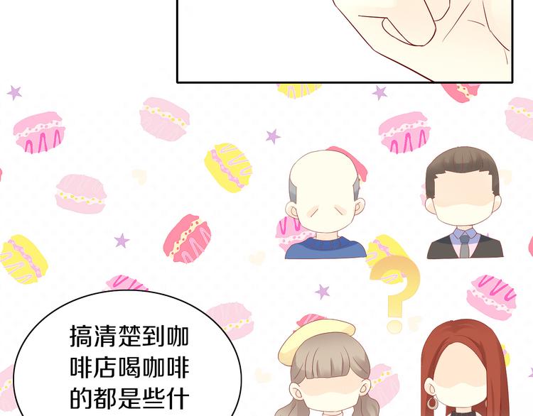 猫爪之下韩漫全集-第175话 茶老板的营销学无删减无遮挡章节图片 