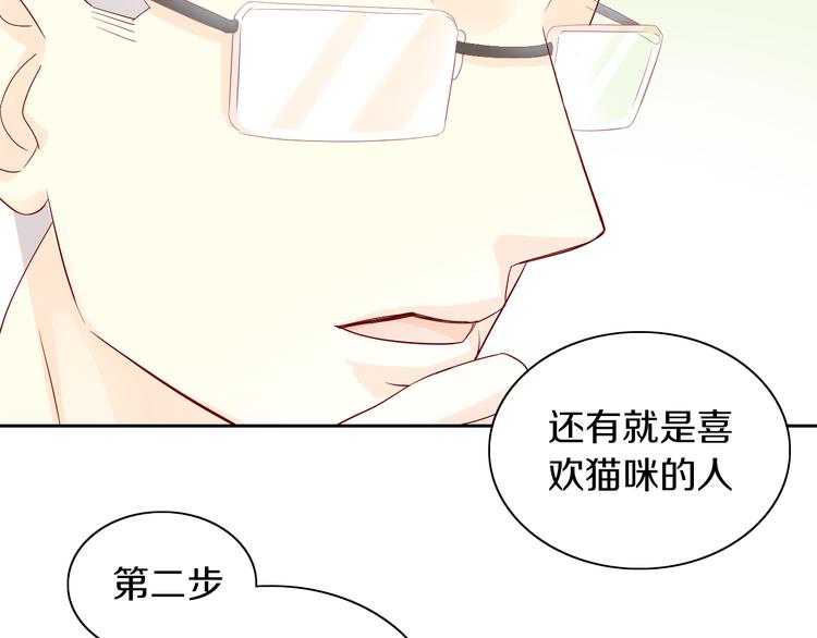 猫爪之下韩漫全集-第175话 茶老板的营销学无删减无遮挡章节图片 