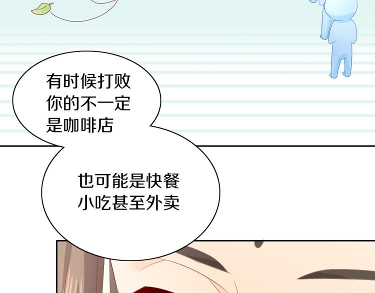 猫爪之下韩漫全集-第175话 茶老板的营销学无删减无遮挡章节图片 