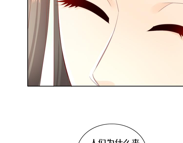 猫爪之下韩漫全集-第175话 茶老板的营销学无删减无遮挡章节图片 