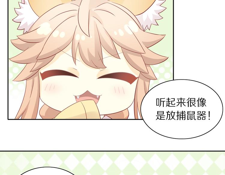 猫爪之下韩漫全集-第175话 茶老板的营销学无删减无遮挡章节图片 