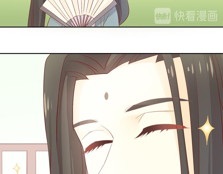 猫爪之下韩漫全集-第175话 茶老板的营销学无删减无遮挡章节图片 