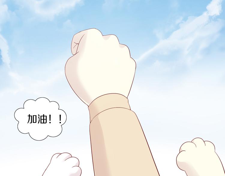 猫爪之下韩漫全集-第175话 茶老板的营销学无删减无遮挡章节图片 