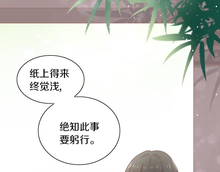 猫爪之下韩漫全集-第175话 茶老板的营销学无删减无遮挡章节图片 