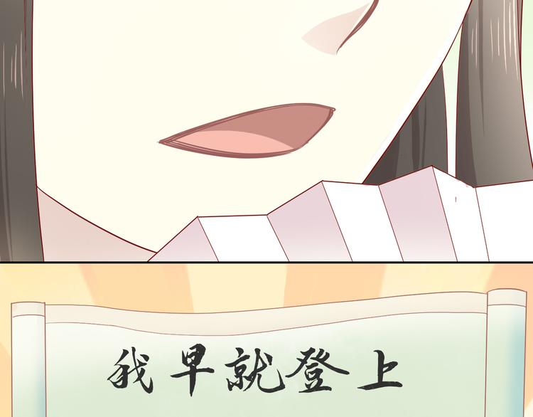 猫爪之下韩漫全集-第175话 茶老板的营销学无删减无遮挡章节图片 