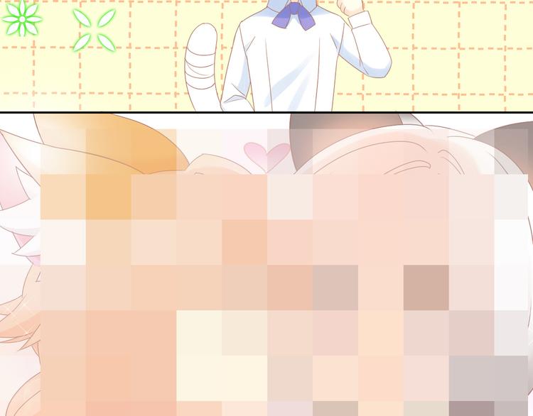 猫爪之下韩漫全集-第175话 茶老板的营销学无删减无遮挡章节图片 