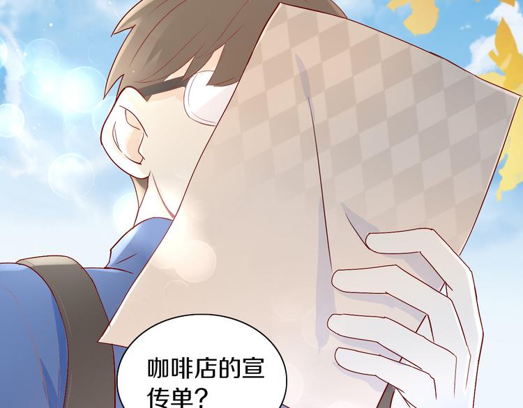 猫爪之下韩漫全集-第175话 茶老板的营销学无删减无遮挡章节图片 