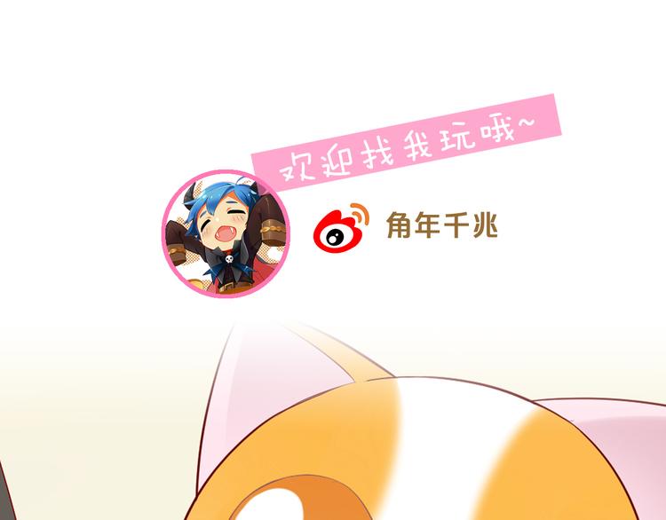 猫爪之下韩漫全集-第175话 茶老板的营销学无删减无遮挡章节图片 