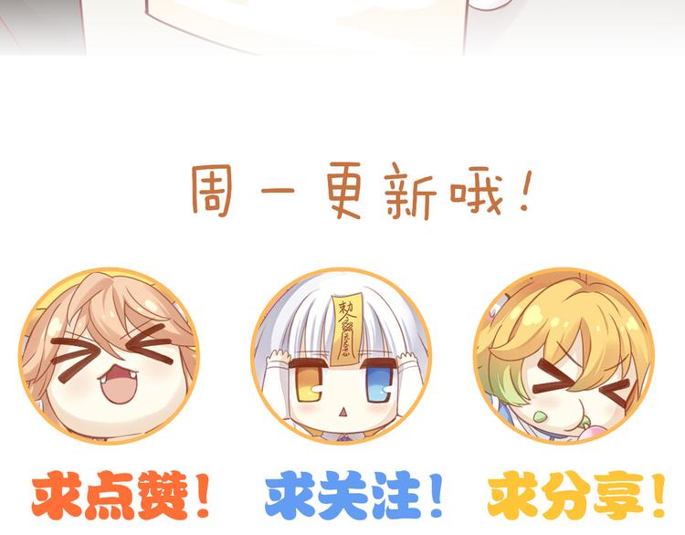 猫爪之下韩漫全集-第175话 茶老板的营销学无删减无遮挡章节图片 