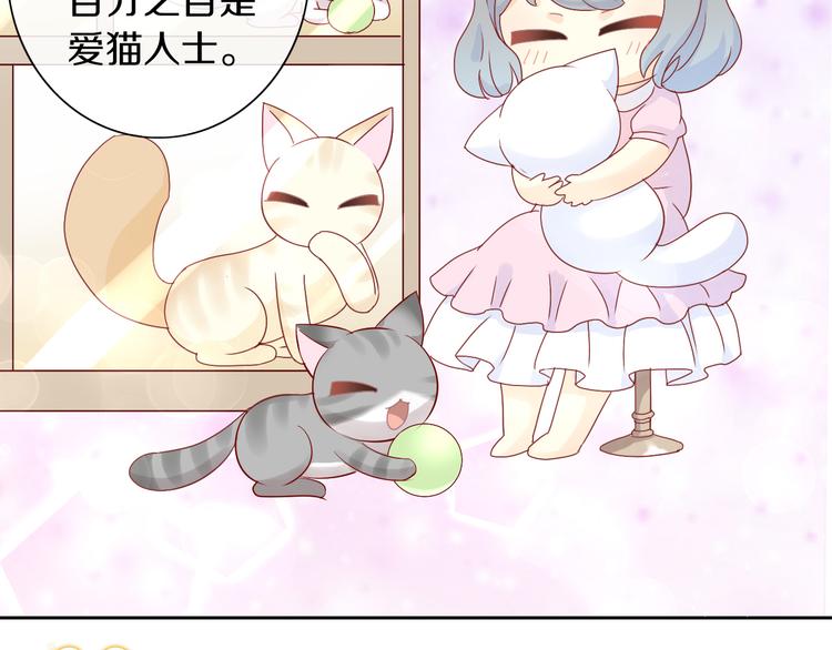 猫爪之下韩漫全集-第176话 齐心协力无删减无遮挡章节图片 