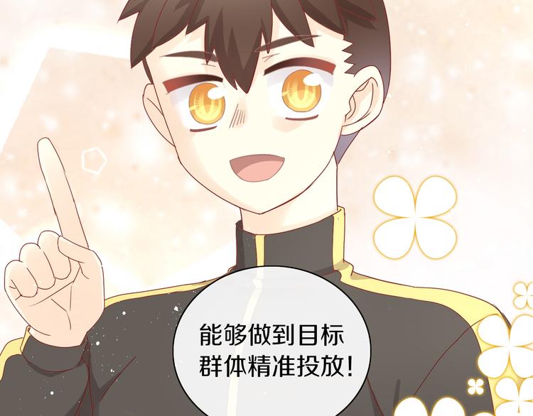 猫爪之下韩漫全集-第176话 齐心协力无删减无遮挡章节图片 