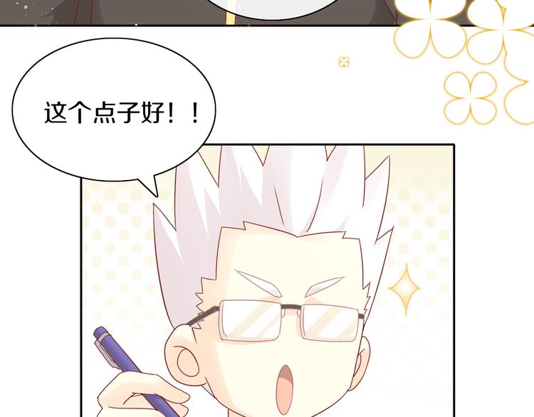 猫爪之下韩漫全集-第176话 齐心协力无删减无遮挡章节图片 