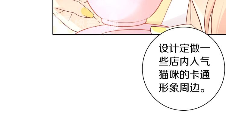 猫爪之下韩漫全集-第176话 齐心协力无删减无遮挡章节图片 