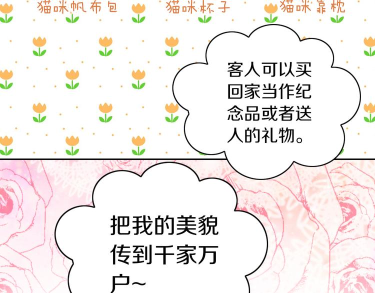 猫爪之下韩漫全集-第176话 齐心协力无删减无遮挡章节图片 