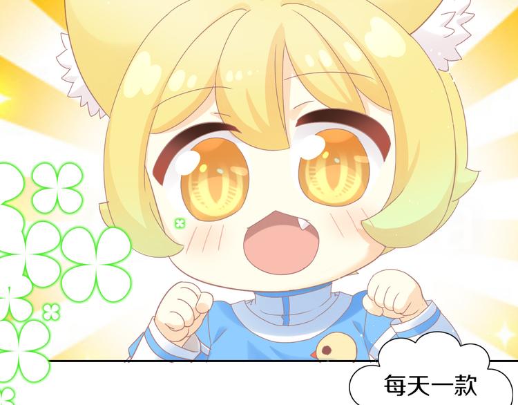 猫爪之下韩漫全集-第176话 齐心协力无删减无遮挡章节图片 
