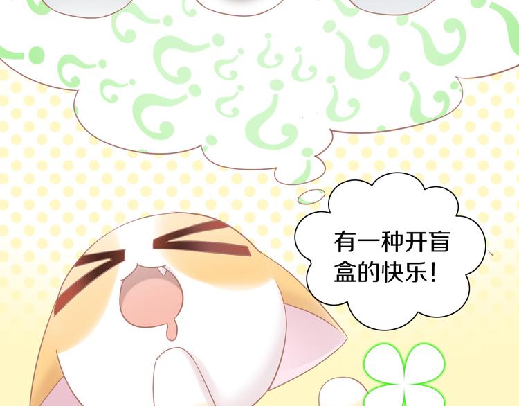 猫爪之下韩漫全集-第176话 齐心协力无删减无遮挡章节图片 