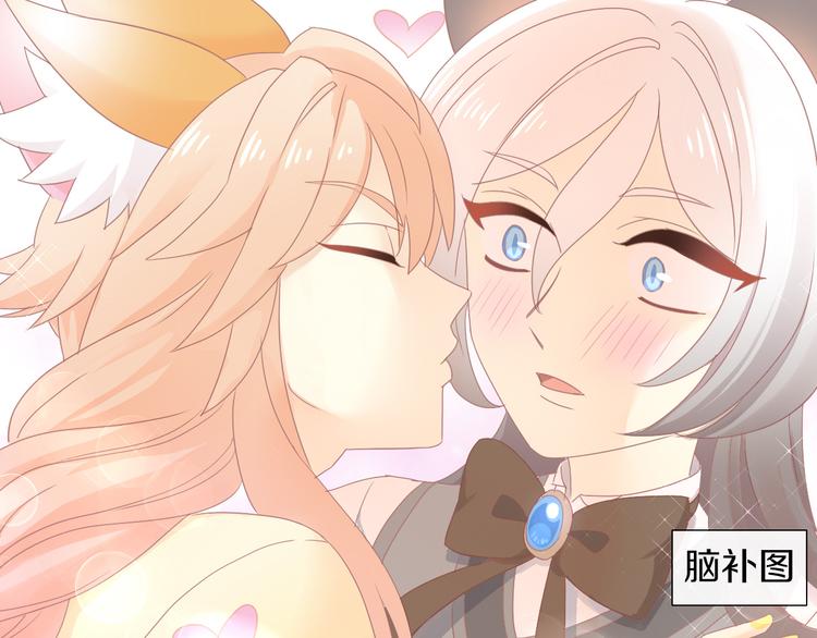 猫爪之下韩漫全集-第176话 齐心协力无删减无遮挡章节图片 