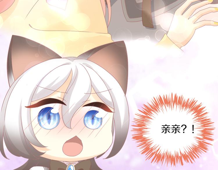 猫爪之下韩漫全集-第176话 齐心协力无删减无遮挡章节图片 