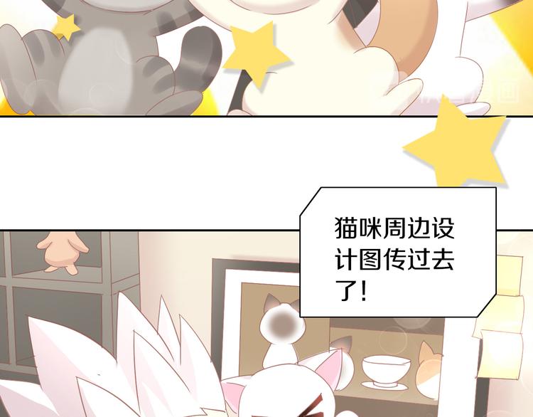 猫爪之下韩漫全集-第176话 齐心协力无删减无遮挡章节图片 