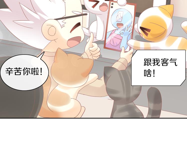 猫爪之下韩漫全集-第176话 齐心协力无删减无遮挡章节图片 