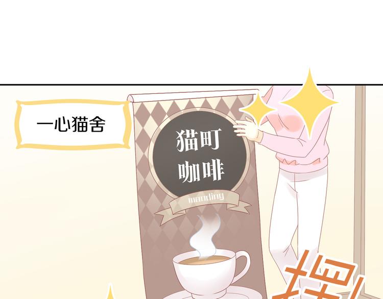 猫爪之下韩漫全集-第176话 齐心协力无删减无遮挡章节图片 