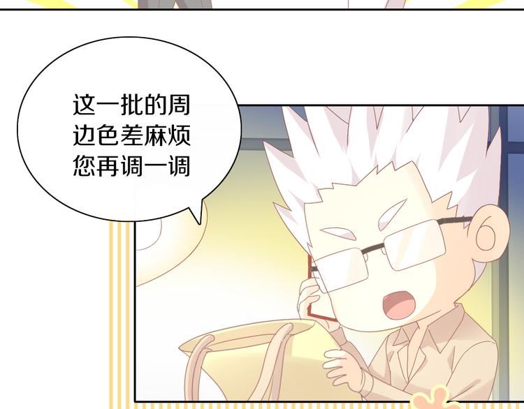 猫爪之下韩漫全集-第176话 齐心协力无删减无遮挡章节图片 