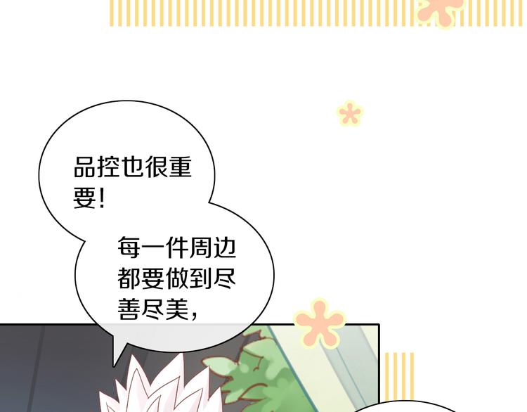猫爪之下韩漫全集-第176话 齐心协力无删减无遮挡章节图片 