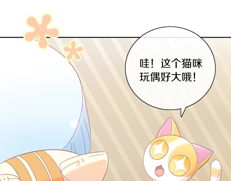 猫爪之下韩漫全集-第176话 齐心协力无删减无遮挡章节图片 