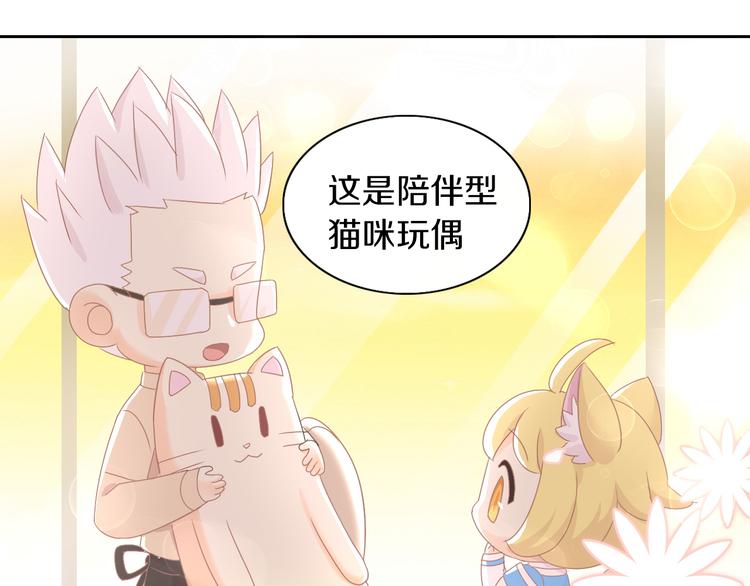 猫爪之下韩漫全集-第176话 齐心协力无删减无遮挡章节图片 