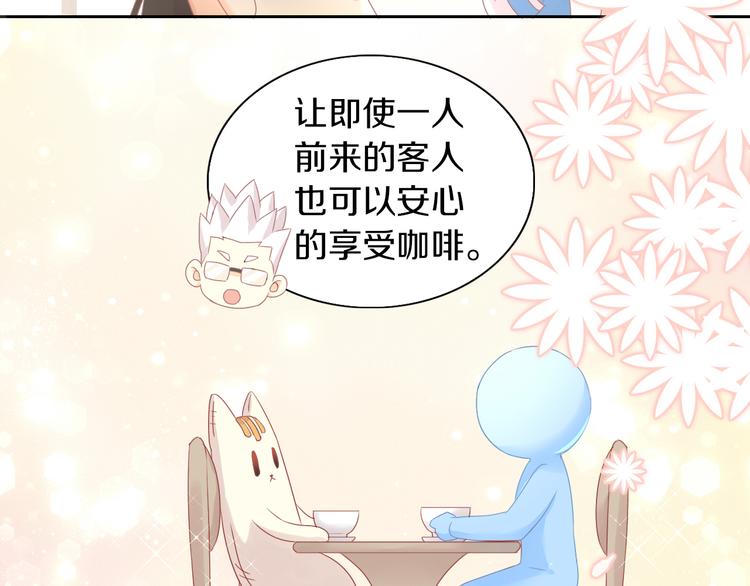 猫爪之下韩漫全集-第176话 齐心协力无删减无遮挡章节图片 
