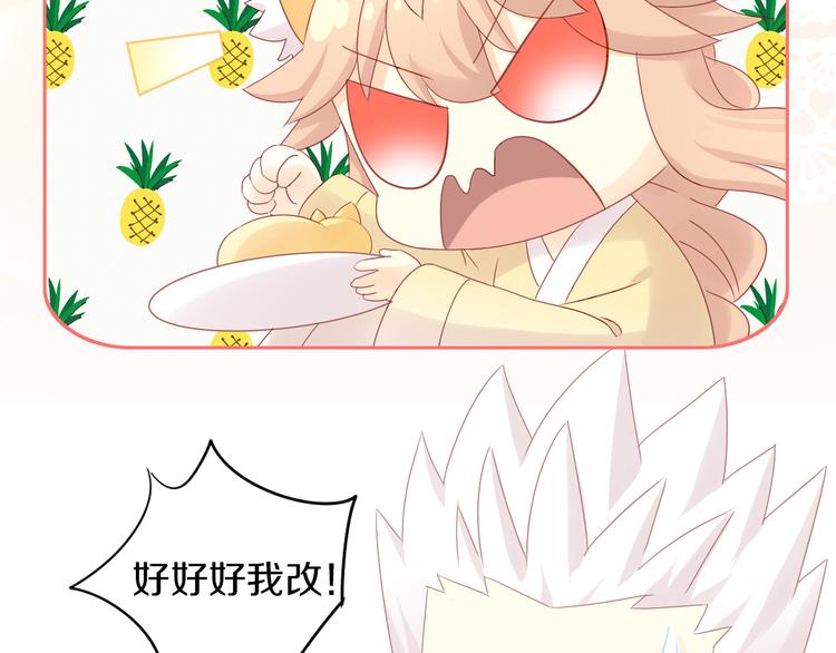 猫爪之下韩漫全集-第176话 齐心协力无删减无遮挡章节图片 