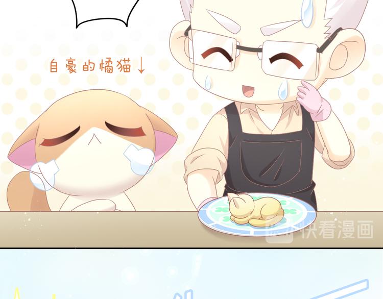 猫爪之下韩漫全集-第176话 齐心协力无删减无遮挡章节图片 