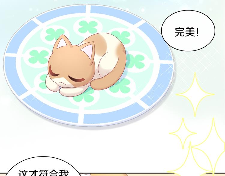 猫爪之下韩漫全集-第176话 齐心协力无删减无遮挡章节图片 