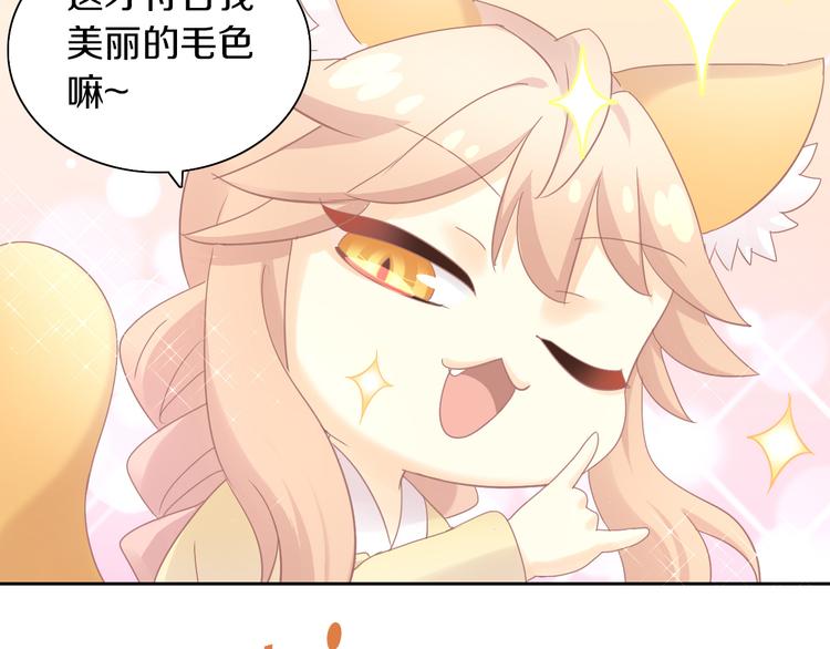 猫爪之下韩漫全集-第176话 齐心协力无删减无遮挡章节图片 