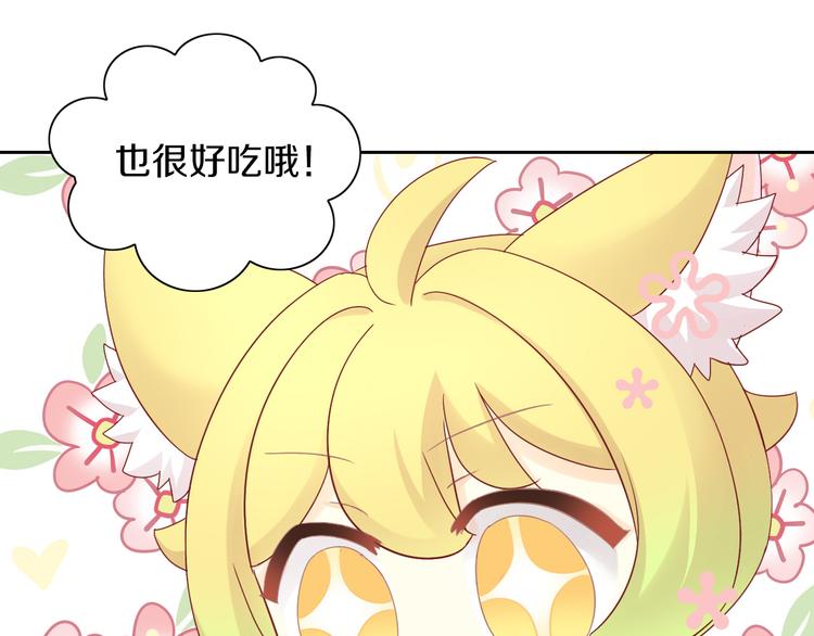 猫爪之下韩漫全集-第176话 齐心协力无删减无遮挡章节图片 