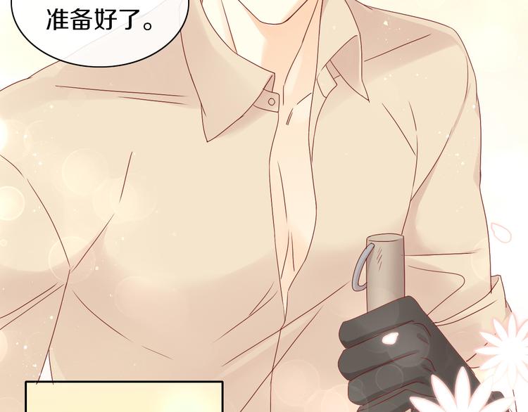 猫爪之下韩漫全集-第176话 齐心协力无删减无遮挡章节图片 