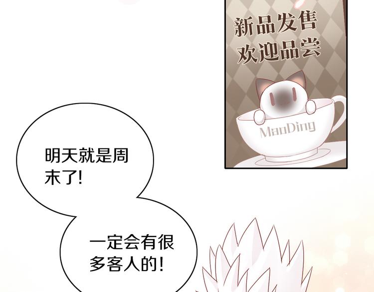 猫爪之下韩漫全集-第176话 齐心协力无删减无遮挡章节图片 