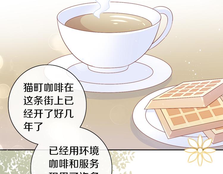 猫爪之下韩漫全集-第176话 齐心协力无删减无遮挡章节图片 