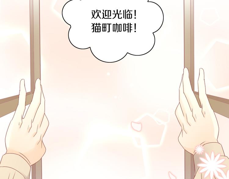 猫爪之下韩漫全集-第176话 齐心协力无删减无遮挡章节图片 