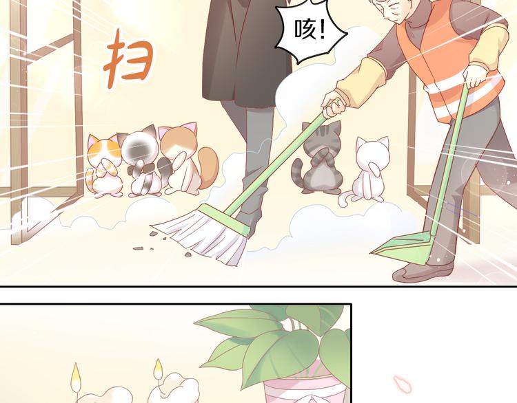 猫爪之下韩漫全集-第176话 齐心协力无删减无遮挡章节图片 