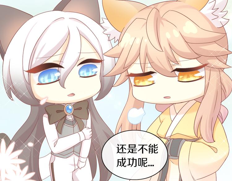 猫爪之下韩漫全集-第176话 齐心协力无删减无遮挡章节图片 