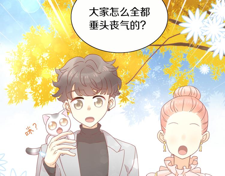 猫爪之下韩漫全集-第176话 齐心协力无删减无遮挡章节图片 